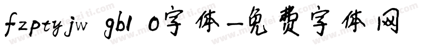 fzptyjw gb1 0字体字体转换